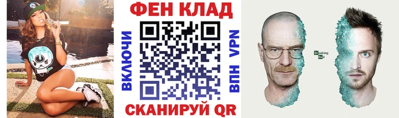 АМФ Premium  закладки  Новосокольники 