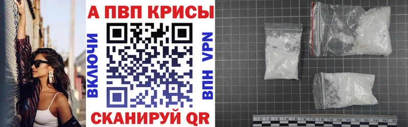 нарко площадка как зайти Новосокольники Alfa_PVP кристаллы