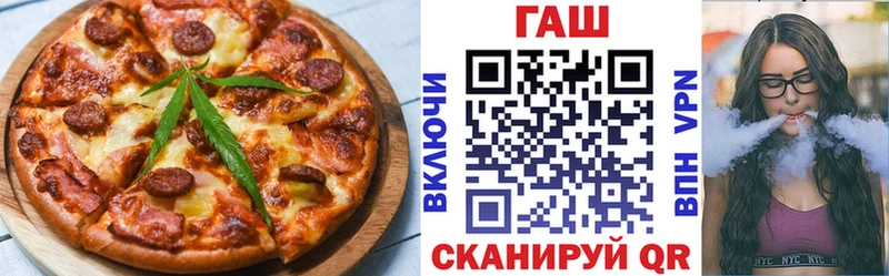 продажа наркотиков  Новосокольники  Cannafood конопля 