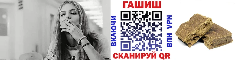 это формула  Новосокольники  ГАШ индика сатива 