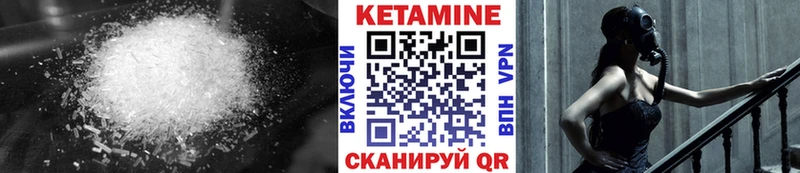 нарко площадка какой сайт  Новосокольники  КЕТАМИН VHQ  блэк спрут tor 