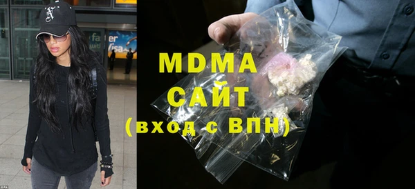 гашиш Гусиноозёрск
