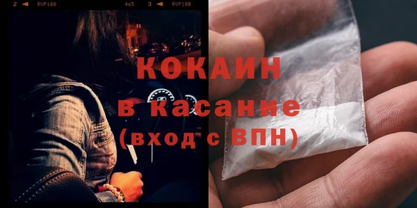 марки nbome Гусь-Хрустальный