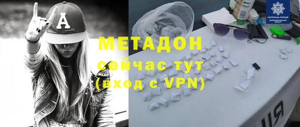сатива Гусев