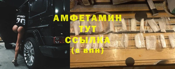 марки nbome Гусь-Хрустальный