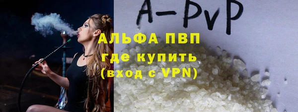 таблы Усмань