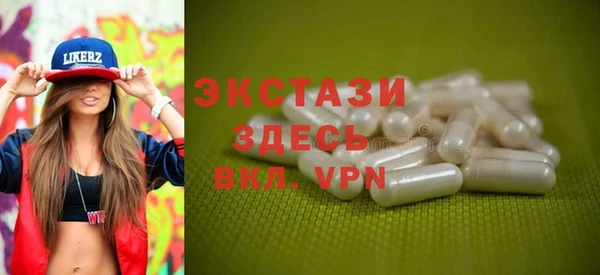 марки nbome Гусь-Хрустальный