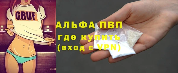 марки nbome Гусь-Хрустальный