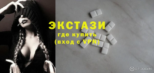 марки nbome Гусь-Хрустальный