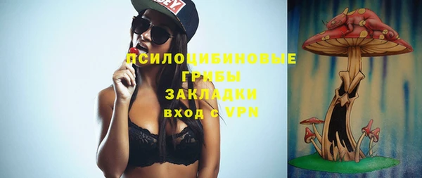 таблы Усмань