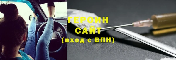 бутират Навашино
