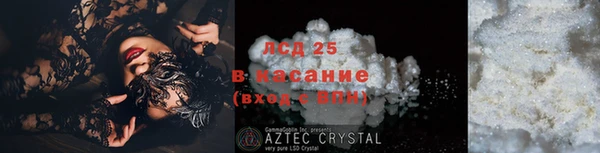 гашиш Гусиноозёрск
