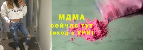 марки nbome Гусь-Хрустальный
