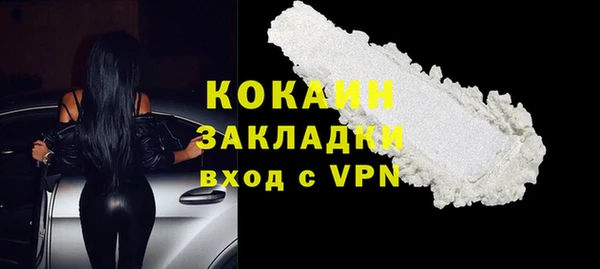 гашиш Гусиноозёрск