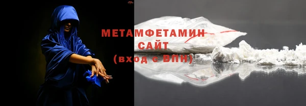 герыч Усинск