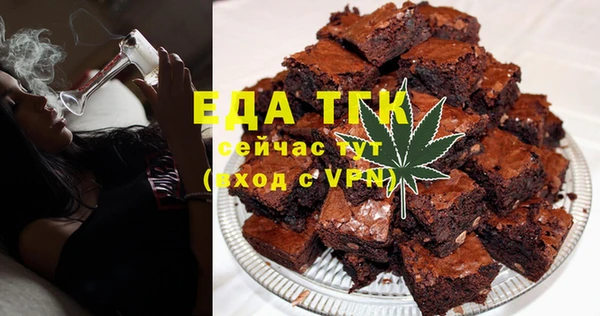 герыч Усинск