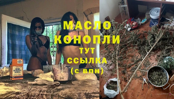гашиш Гусиноозёрск