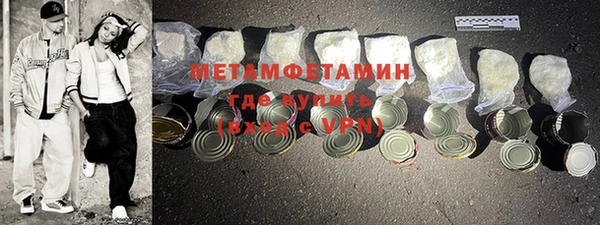 сатива Гусев