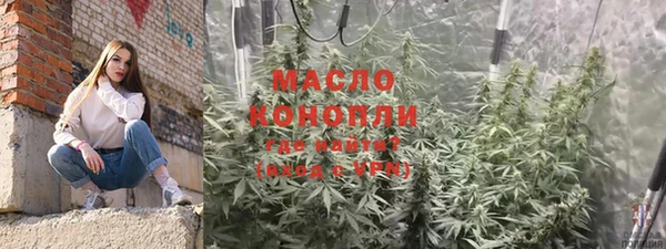 марки nbome Гусь-Хрустальный