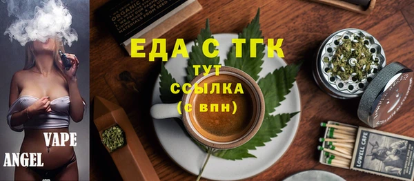 сатива Гусев