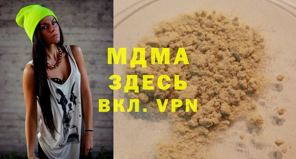 марки nbome Гусь-Хрустальный