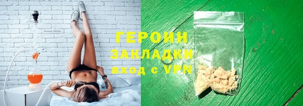 марки nbome Гусь-Хрустальный