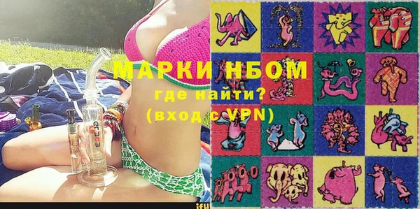 гашиш Гусиноозёрск