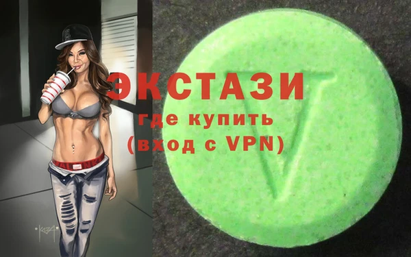 марки nbome Гусь-Хрустальный