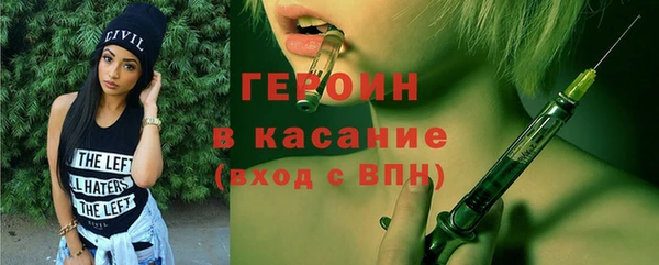 сатива Гусев