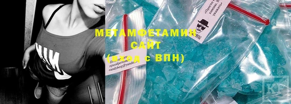 гашиш Гусиноозёрск