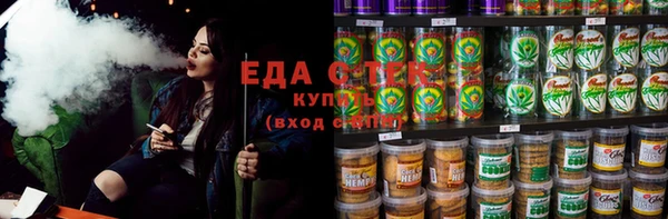 марки nbome Гусь-Хрустальный