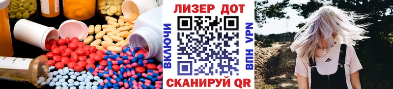 Лсд 25 экстази ecstasy  Новосокольники 