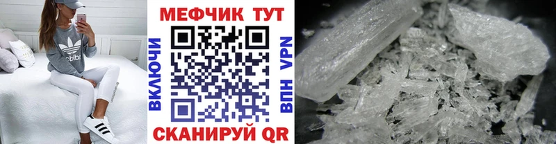 Меф 4 MMC  где найти   OMG зеркало  Новосокольники 