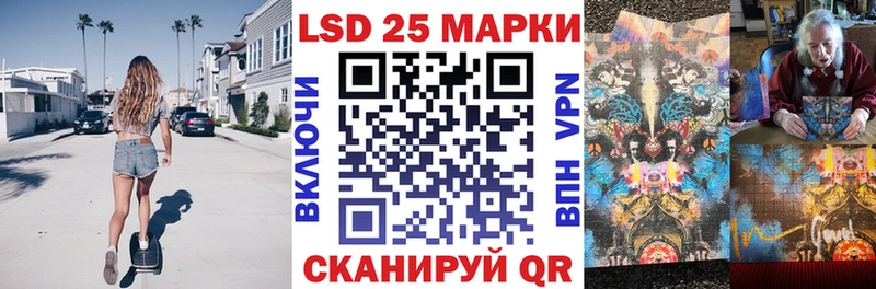 Марки NBOMe 1,8мг  Новосокольники 