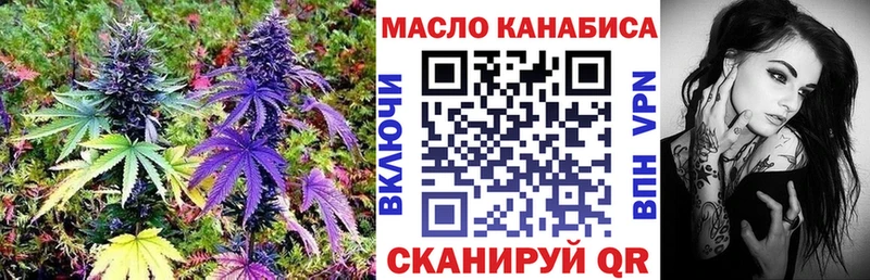 Дистиллят ТГК гашишное масло  даркнет официальный сайт  Новосокольники 